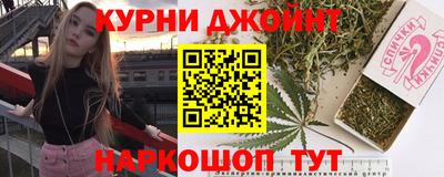 героин Жуковский