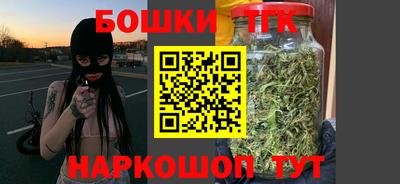 героин Жуковский