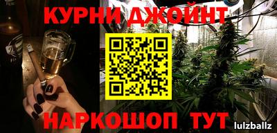 ГАЛЛЮЦИНОГЕННЫЕ ГРИБЫ Абакан