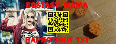 марки nbome Заводоуковск