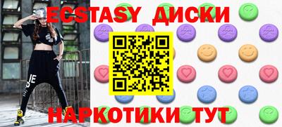 марки nbome Заводоуковск