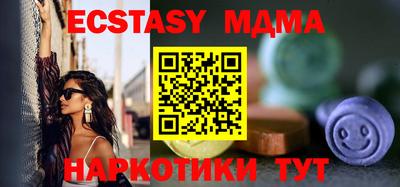 соль курить ск Апшеронск