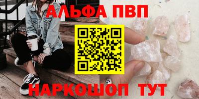 марки nbome Заводоуковск