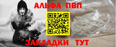 ГАЛЛЮЦИНОГЕННЫЕ ГРИБЫ Абакан