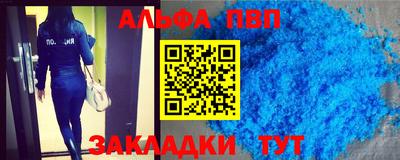 соль курить ск Апшеронск