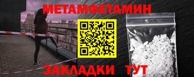 героин Жуковский