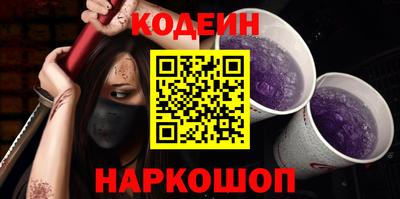 марки nbome Заводоуковск