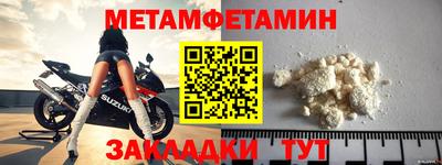 героин Жуковский