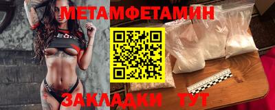 марки nbome Заводоуковск