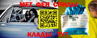 марки nbome Заводоуковск