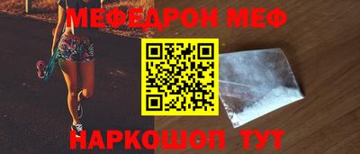 мет Кинель