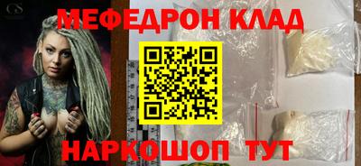 соль курить ск Апшеронск