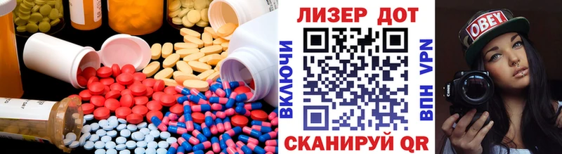 Лсд 25 экстази ecstasy  Сердобск 