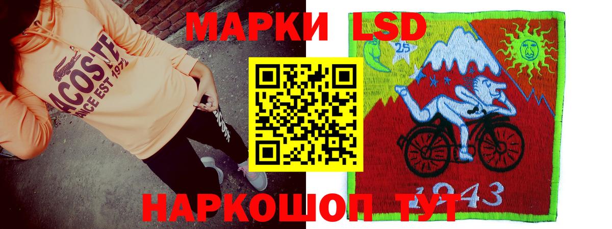 ЛСД экстази ecstasy Сердобск