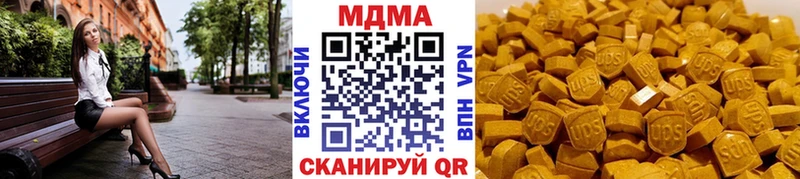 закладка  Сердобск  MDMA Molly 