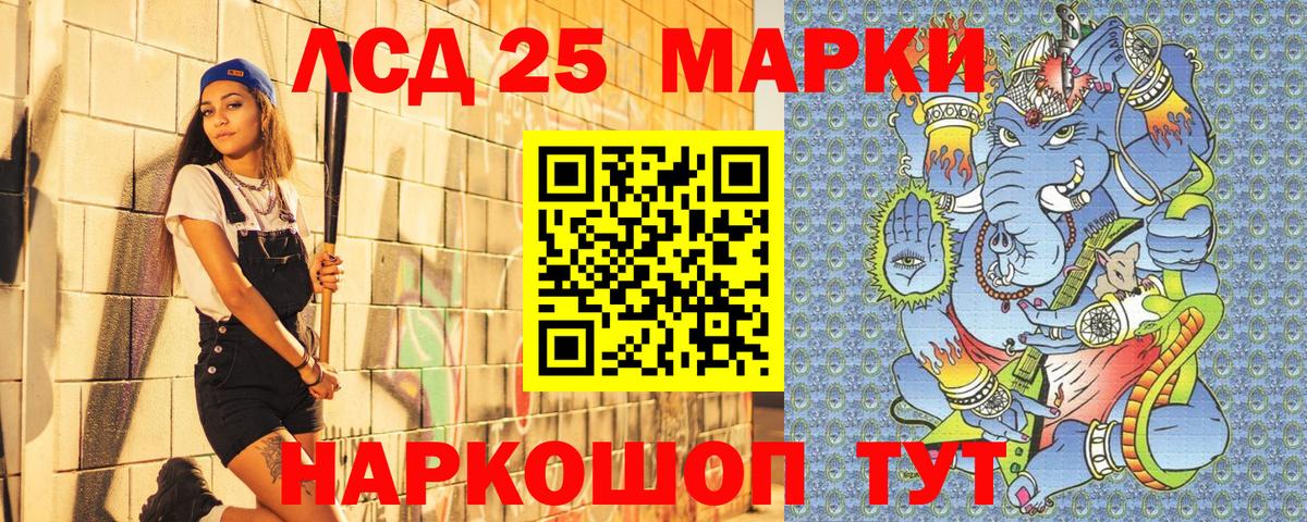 закладки  Вход с VPN  Сердобск  Наркотические марки 1,8мг  Наркотические марки 1,8мг  Марки N-bome 