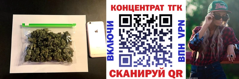 ТГК Wax  Сердобск 