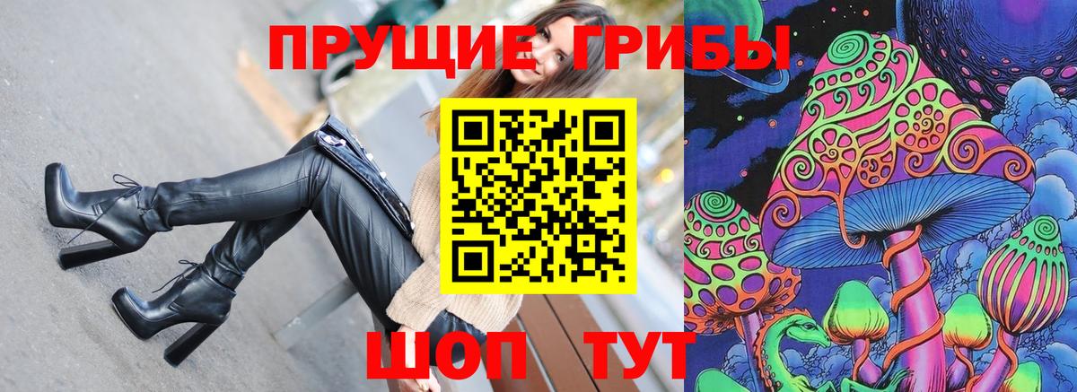 Галлюциногенные грибы MAGIC MUSHROOMS Сердобск